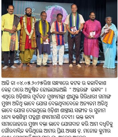 WhatsApp Image 2025-05-09 at 12.25.05 PM